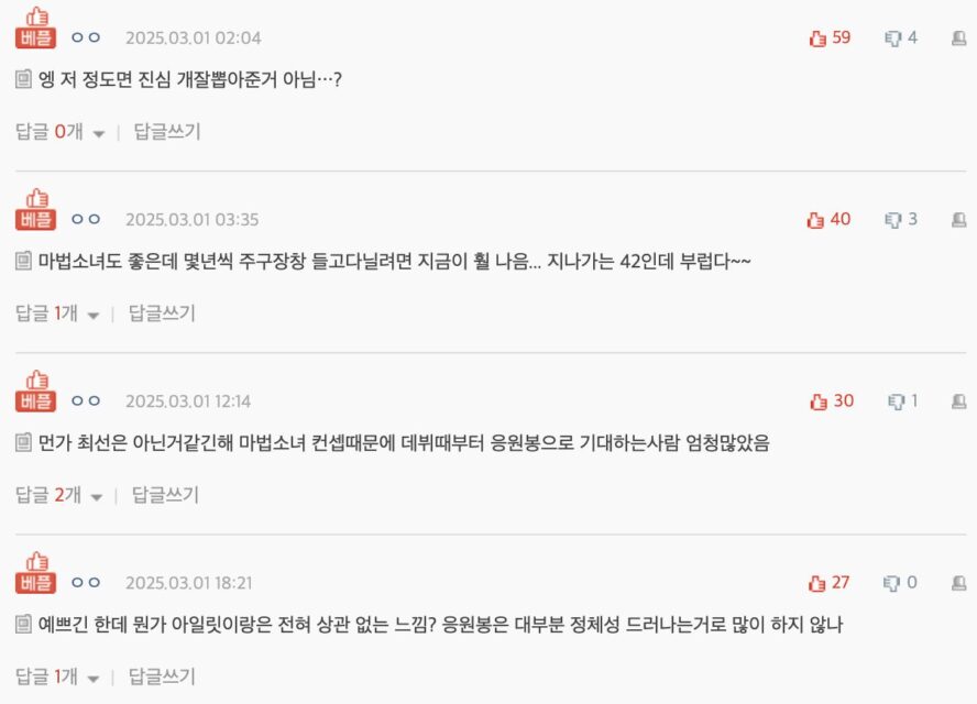 Screenshot 2025-03-03 at 1.13.26 AM